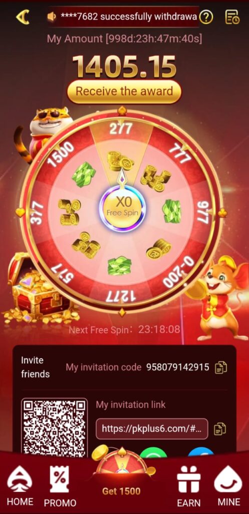 PKPlus APP
