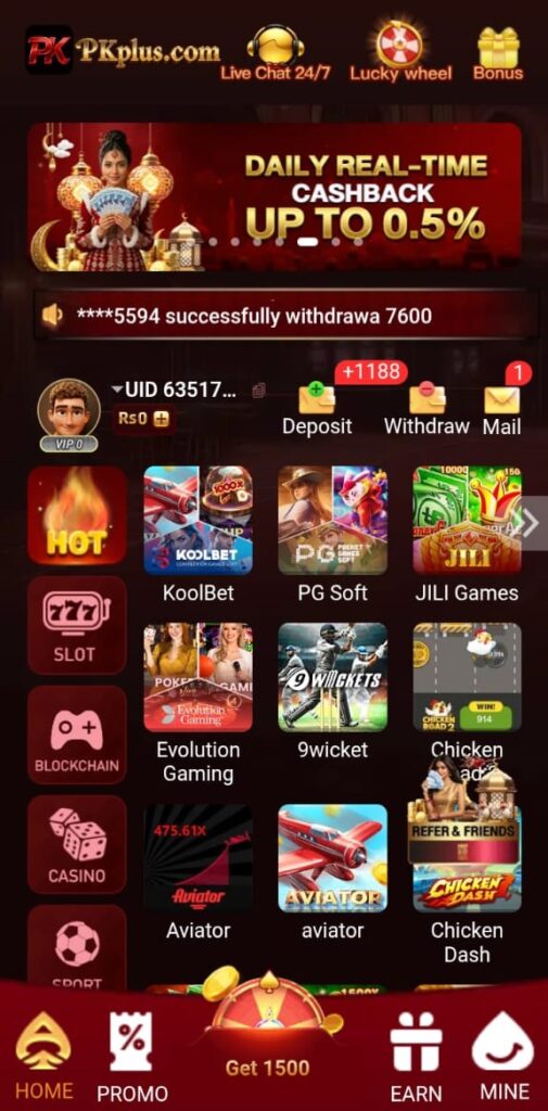 PKPlus APP